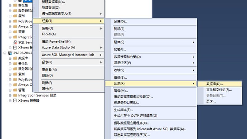 防水补漏材料怎么选靠谱