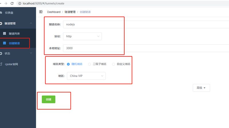 开锁换锁，合理收费的奥秘